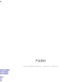 重庆跃典机床有限公司