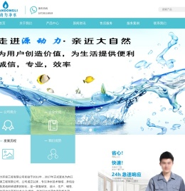 内江市源动力环保工程有限公司