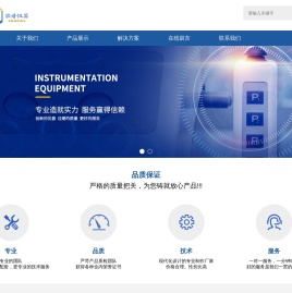 深圳市能谱科技有限公司