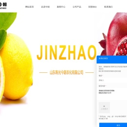 山东寿光今朝农化有限公司