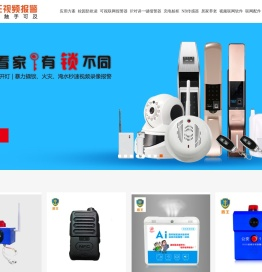 校园防欺凌