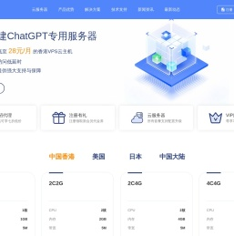 阿狸云