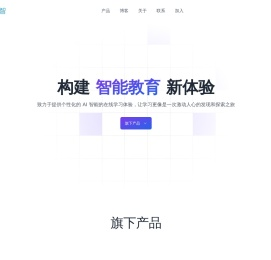 广州好智信息技术有限公司