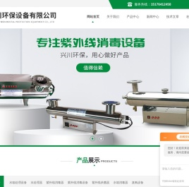 水箱深度氧化仪