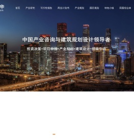 中金普华产业研究院
