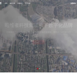 高校科研实验数字孪生