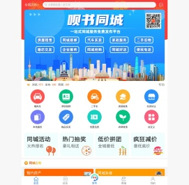 呗书同城