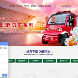 无锡电动观光车