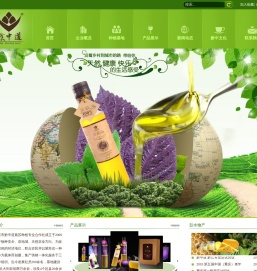 重庆市黔中道紫苏种植专业合作社