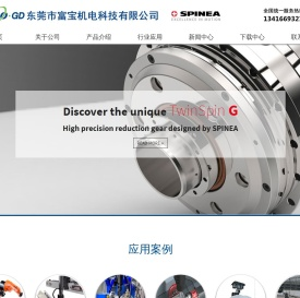 摆线针轮减速机