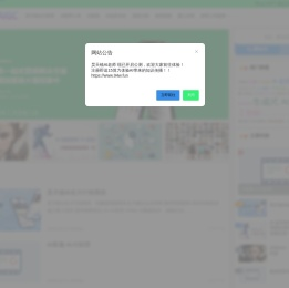 艾米游