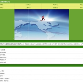 江苏尚宽智能科技发展有限公司