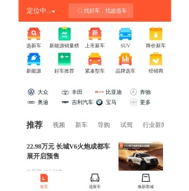 58汽车