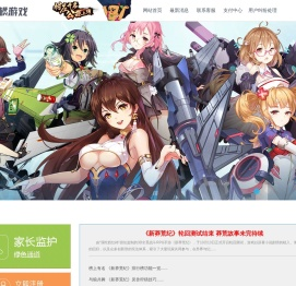 北京网乐无限科技有限公司