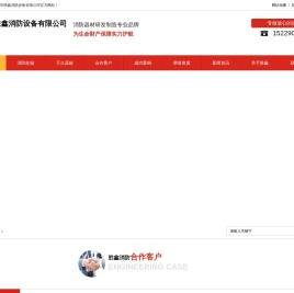 陕西消防箱价格