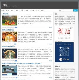 祝您健康