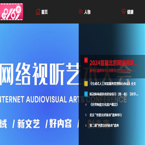 北京中润互联信息技术有限公司