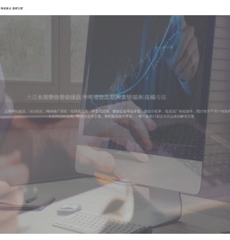 大连新媒体运营