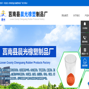 硅胶按摩球