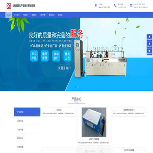 退磁器,退磁机,强力框式退磁器