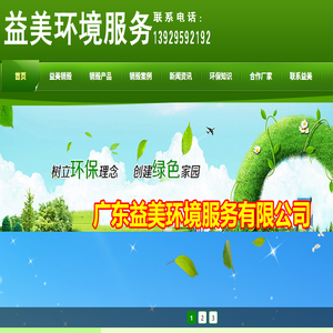 粉碎销毁文件资料