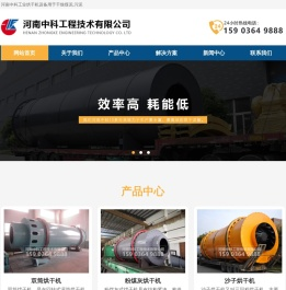 工业烘干机设备