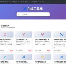 首页