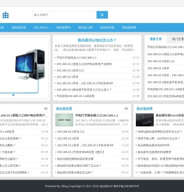 我的路由