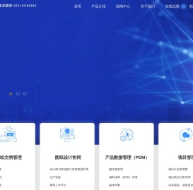 图纸管理软件