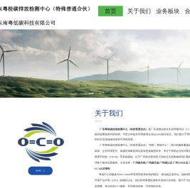 广州碳关税,广州碳足迹,广州碳认证,广州EPD认证,广州LCA认证报告