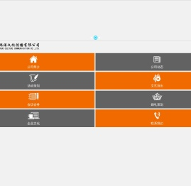 河南格瑞诺文化传播有限公司