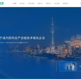 上海博悦生物科技有限公司