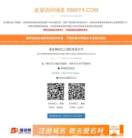 5566游戏平台