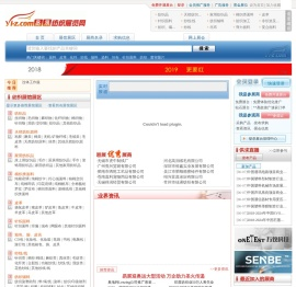 易展纺织展览网是全球**的纺织网上展览销售平台