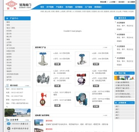 电动二通阀