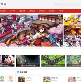 网站建设