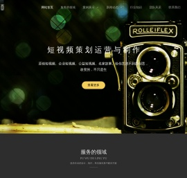 北京视频制作公司