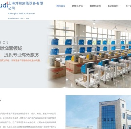 全预混低氮燃烧机厂家