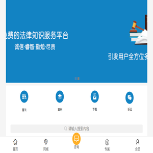 明白君