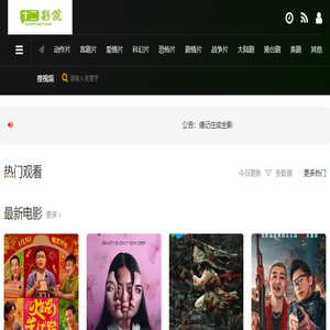 黄山毛峰茶叶网