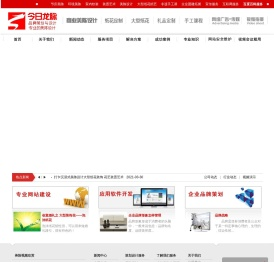 美陈平面设计知识分享