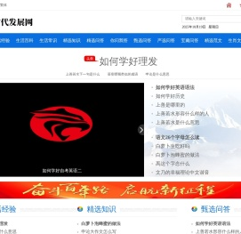 跳动公会界