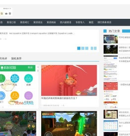 车牌号吉凶查询