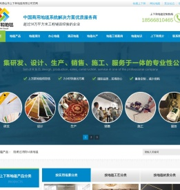 地毯厂家18年专业生产酒店宾馆地毯