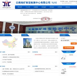 网站首页