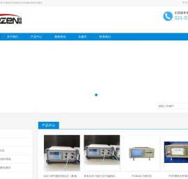 光纤测试/稳定光源高速光功率计/MPO极性测试/线序测试