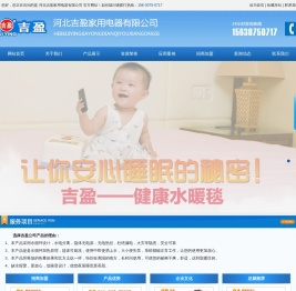 水暖毯配件生产厂家