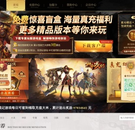523WF.COM