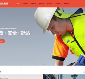 克斯托安全设备(无锡)有限公司