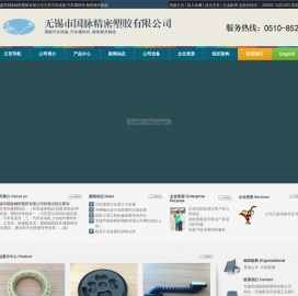 汽车线束,汽车塑料件,精密模具制造